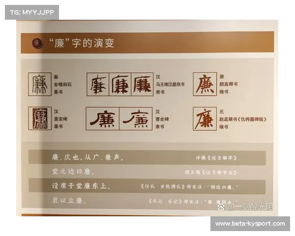 篮球的终极哲学:超越胜负的精神传承与文化升华 篮球的终极哲学:超越胜负的精神传承与文化升华