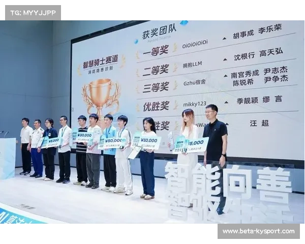 东京马拉松博览会首次引入AI智能装备推荐技术助力参赛者备赛 东京马拉松博览会首次引入AI智能装备推荐技术助力参赛者备赛