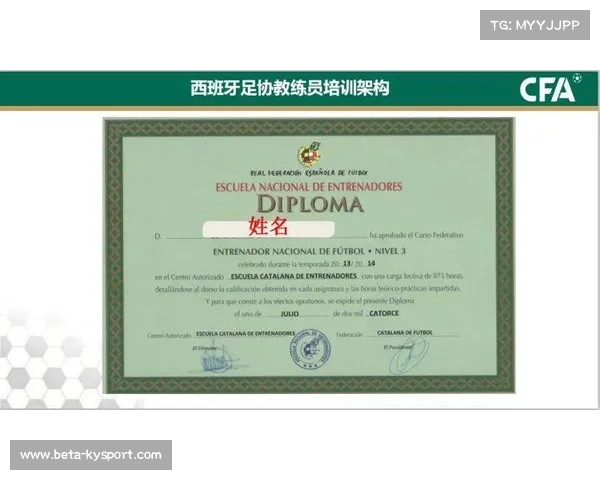 越南青训教练强奸案宣判 受害者父亲起诉足协监管不力要求追责 越南青训教练强奸案宣判 受害者父亲起诉足协监管不力要求追责
